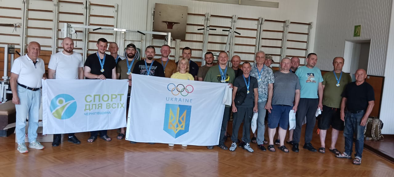 Фізична реабілітація